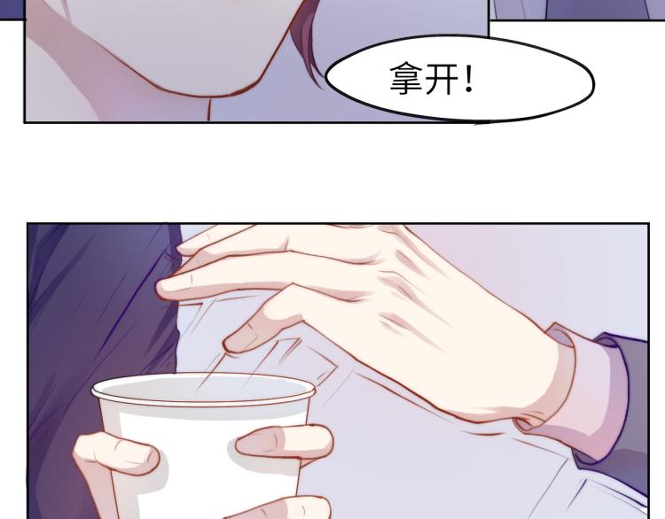 魂飞魄散一世签4