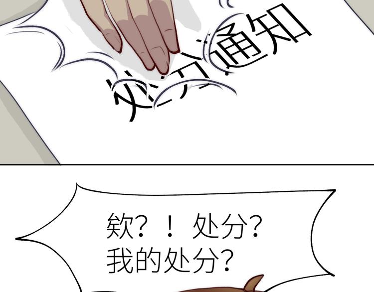 见习阎官登场！64