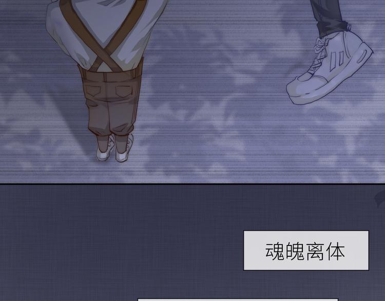 求死不能的罪2
