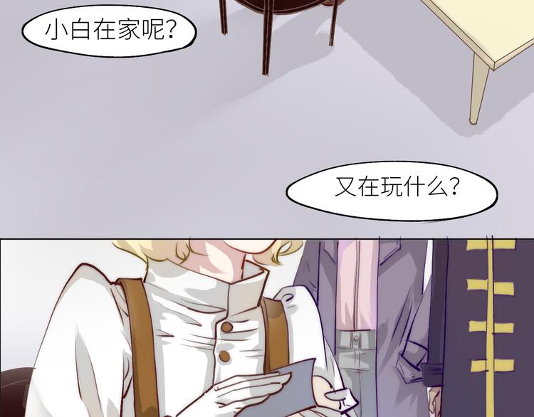 见习阎官登场！39