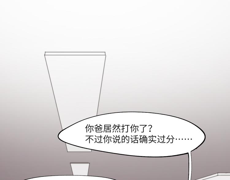 举目无亲无人恨15