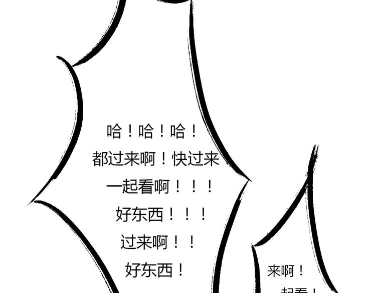 天理昭彰 报应不爽2
