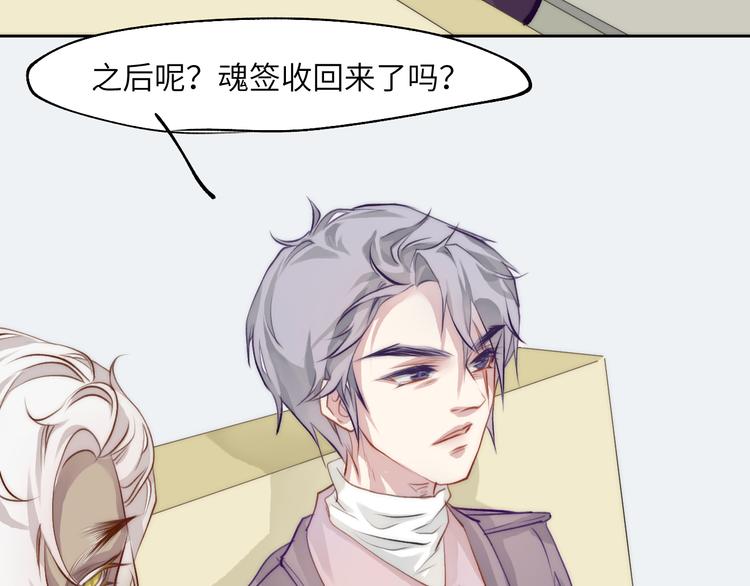 求死不能的罪38