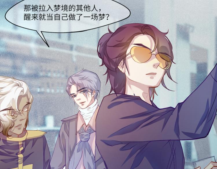 贪罔为罪 化为魇鬼73