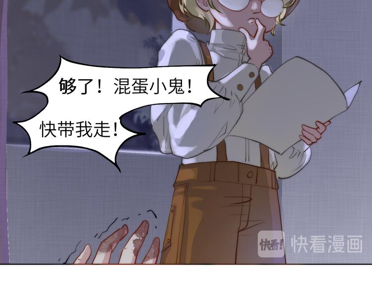 求死不能的罪29