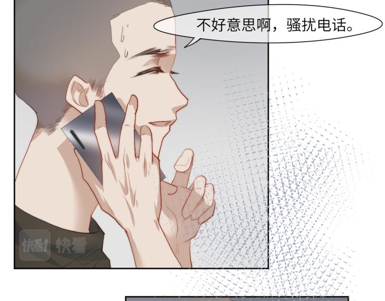 《江湖骗子》54