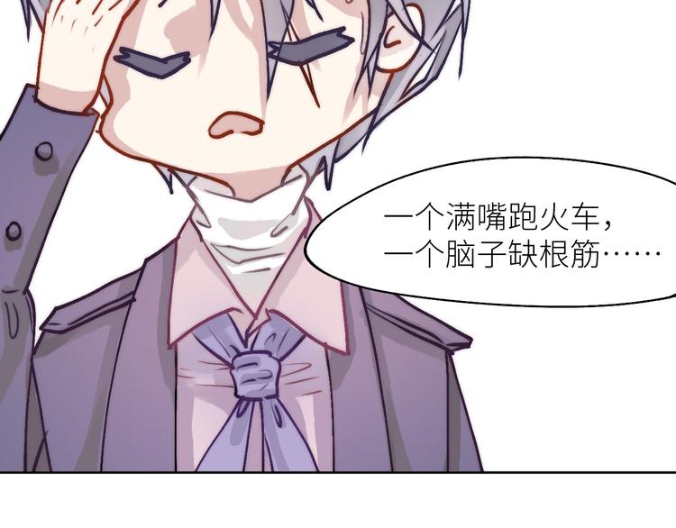 见习阎官登场！29