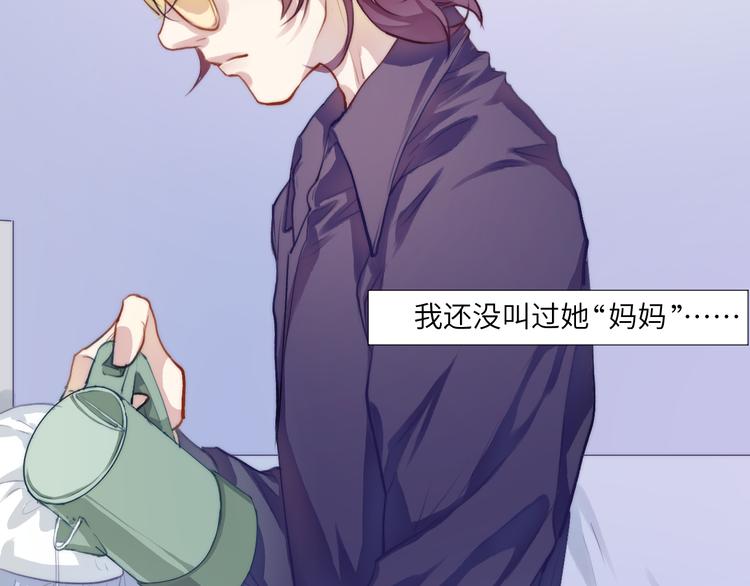 举目无亲无人恨79