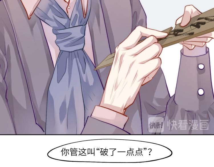 求死不能的罪44