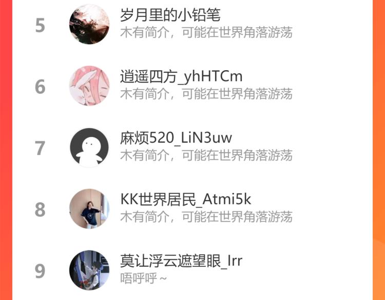 贪罔为罪 化为魇鬼76