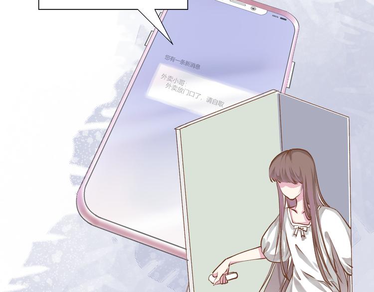 “艺术创作？”“骗鬼呢！”23
