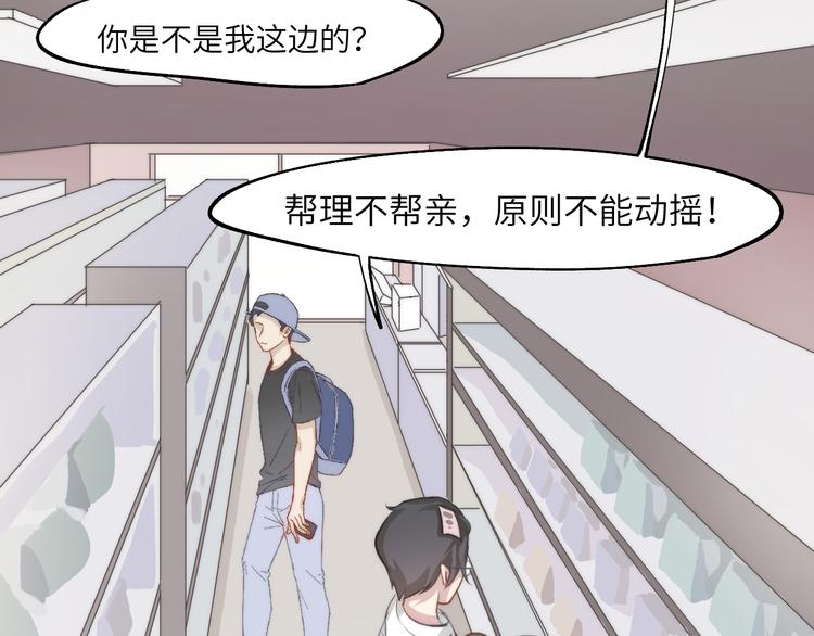 举目无亲无人恨16