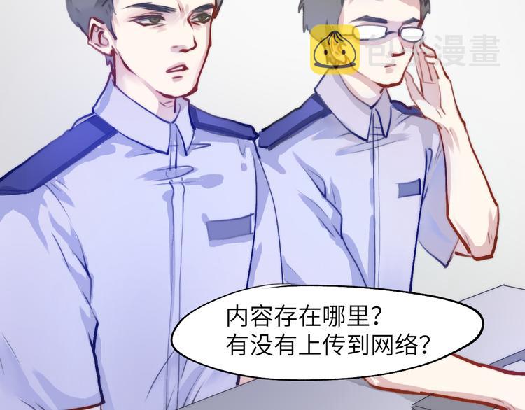 天理昭彰 报应不爽22