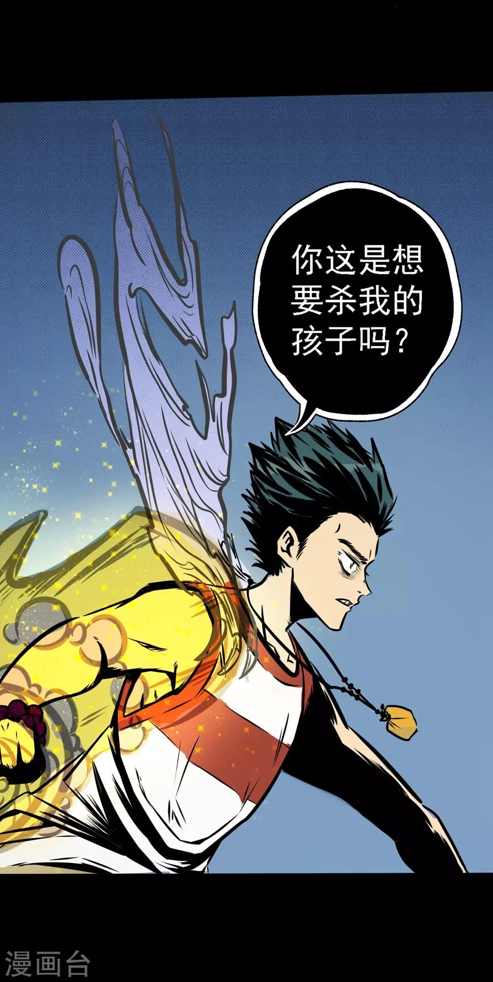 第15话 我会是谁呢34