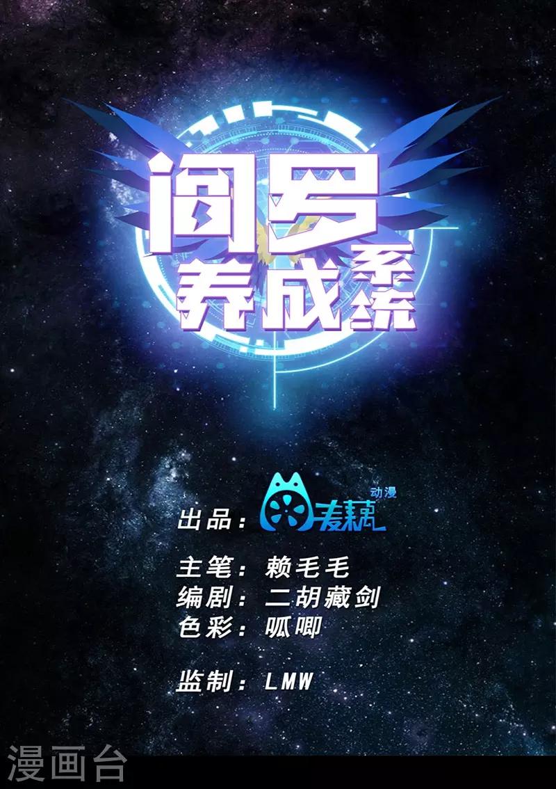 第4话 让你忘掉所有0