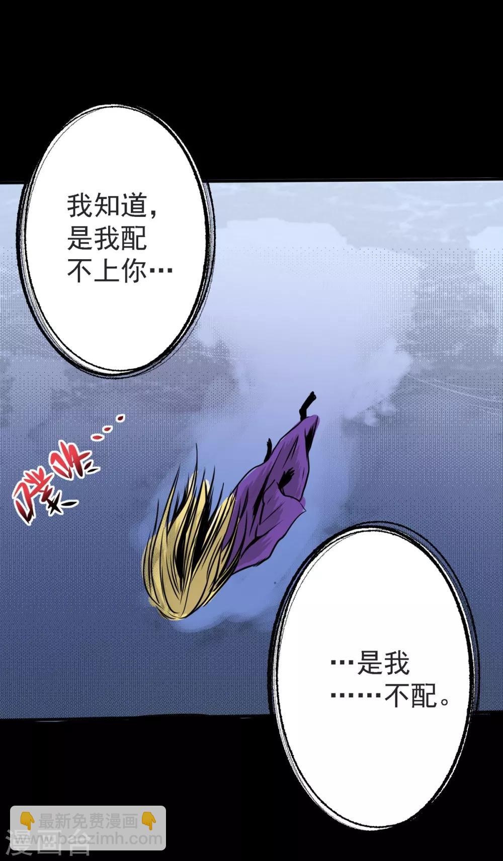 第13话 逼不得已的事27