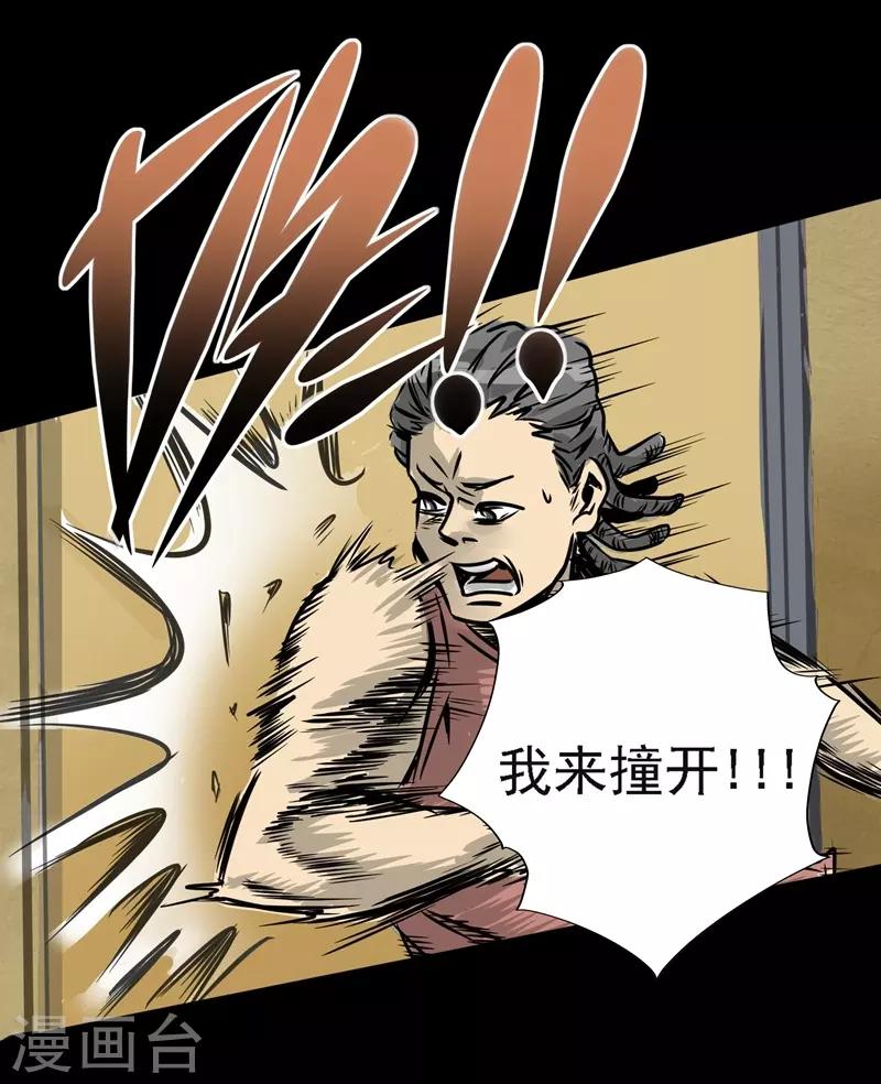 第7话 我会很温柔的9