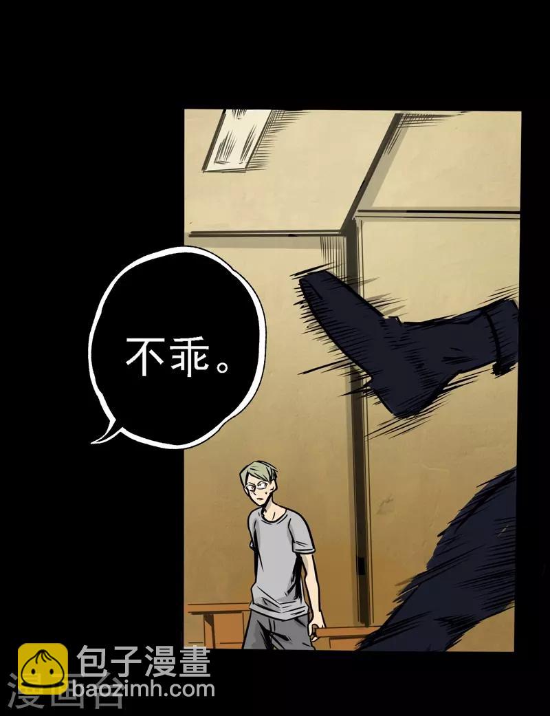 第8话 滚烫的灵魂17