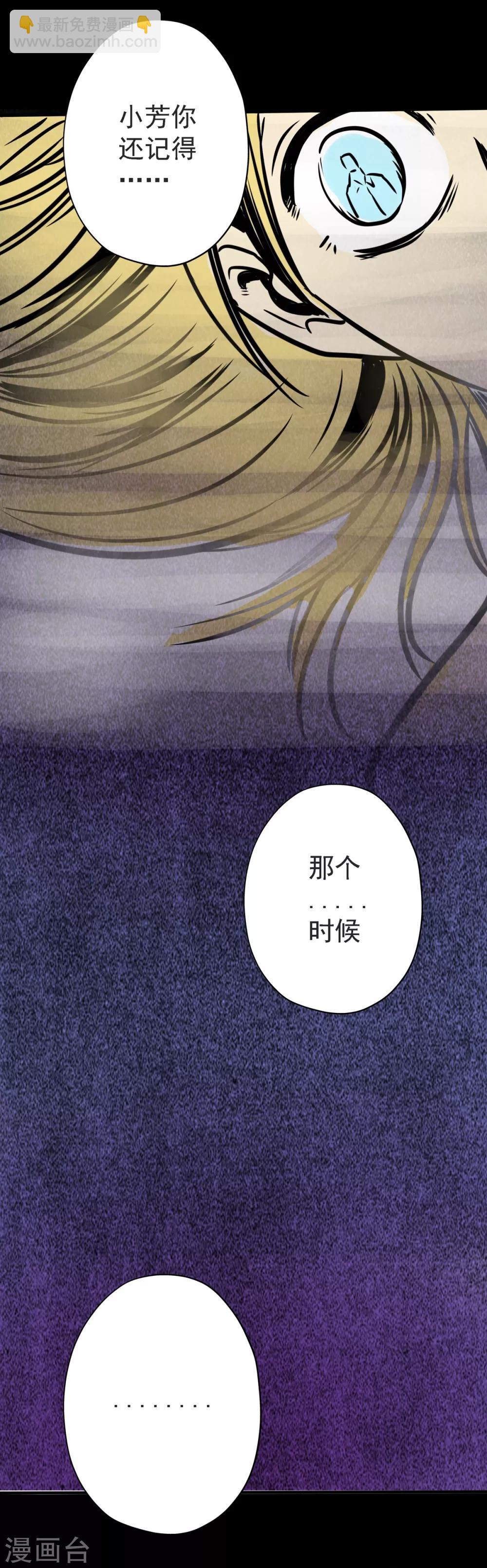 第13话 逼不得已的事25
