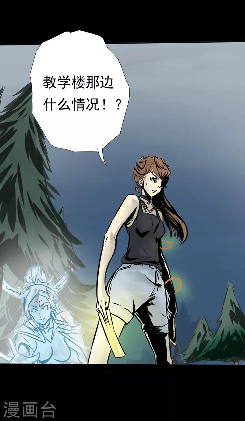 第7话 我会很温柔的28
