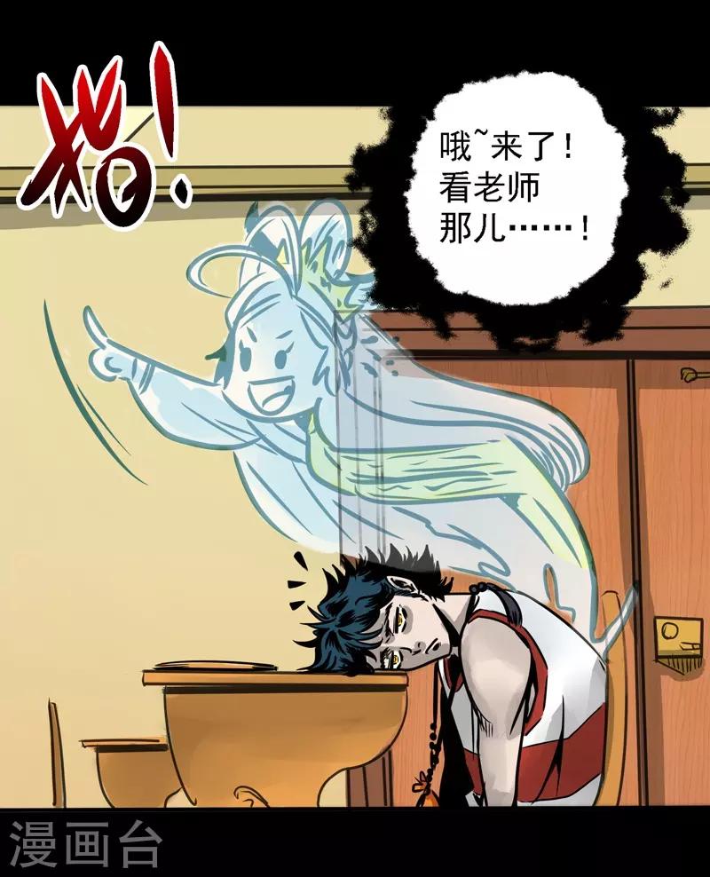 第5话 沙雕的提问4