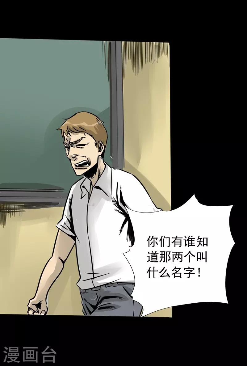 第6话 昨晚犯的错8