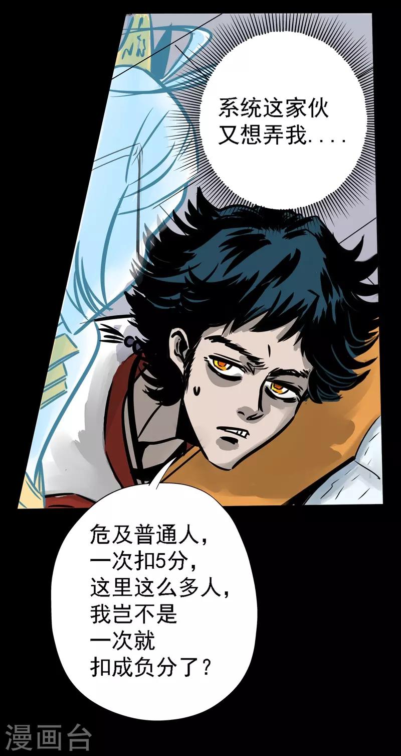 第5话 沙雕的提问7