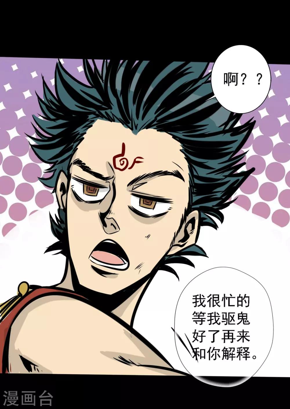 第11话 打脸的操作22