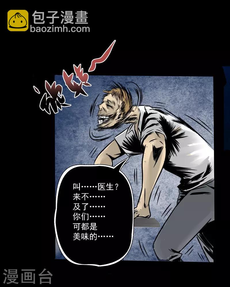 第7话 我会很温柔的2