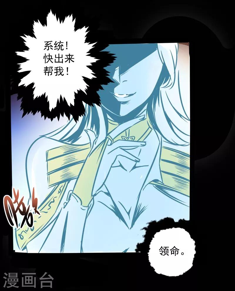 第7话 我会很温柔的25