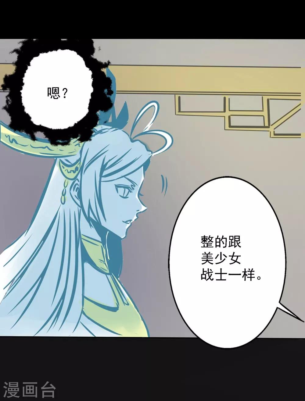 第19话 第一进阶15