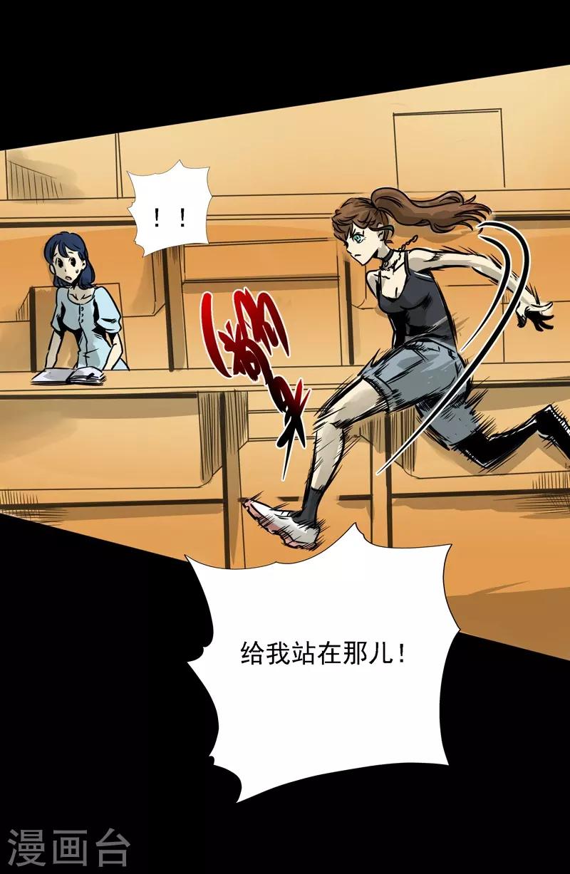 第6话 昨晚犯的错1