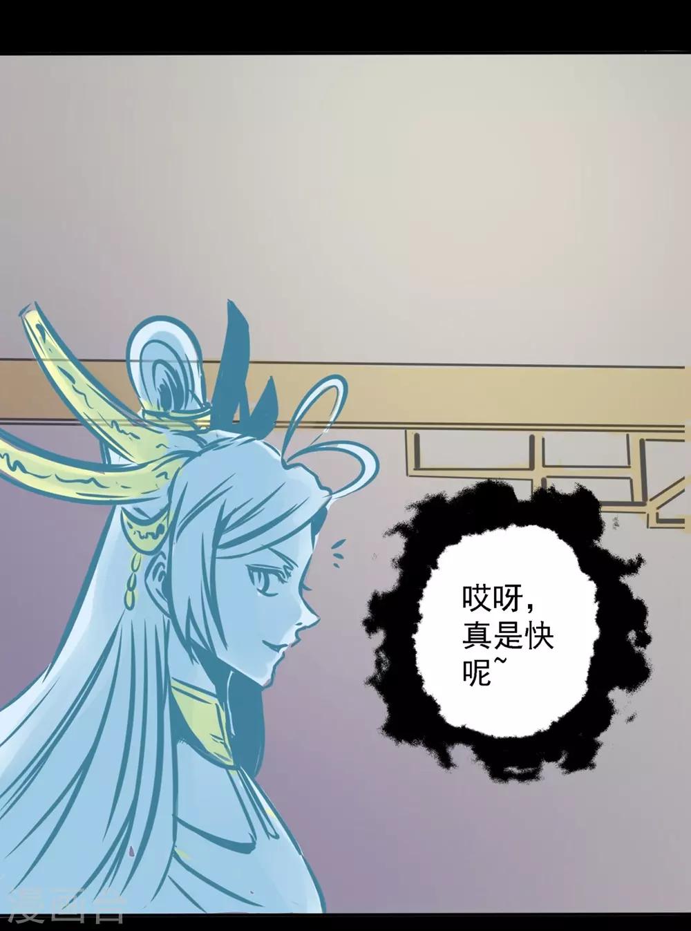 第19话 第一进阶24