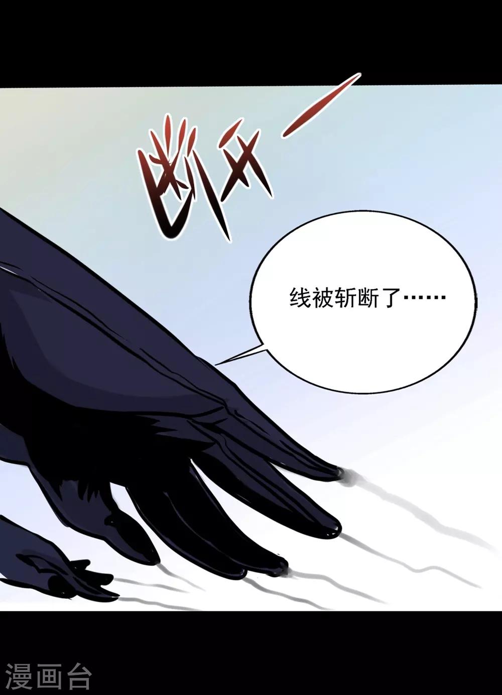 第21话 没有惹不得的20