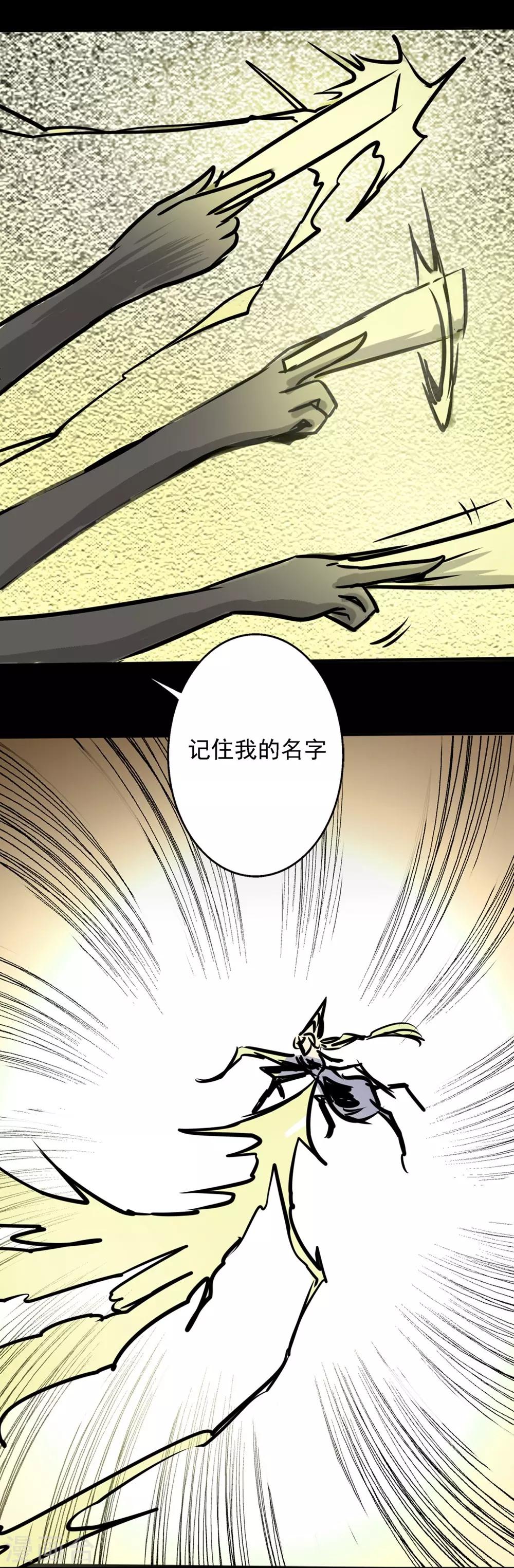 第21话 没有惹不得的6