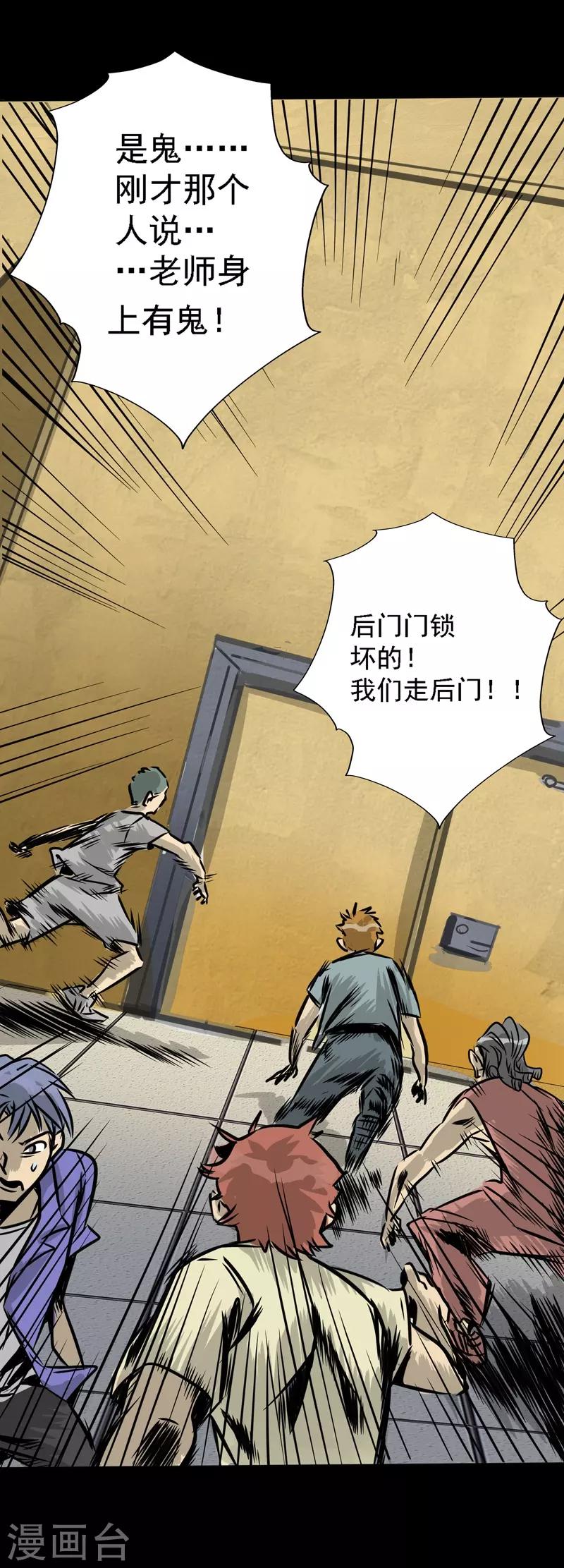 第7话 我会很温柔的5