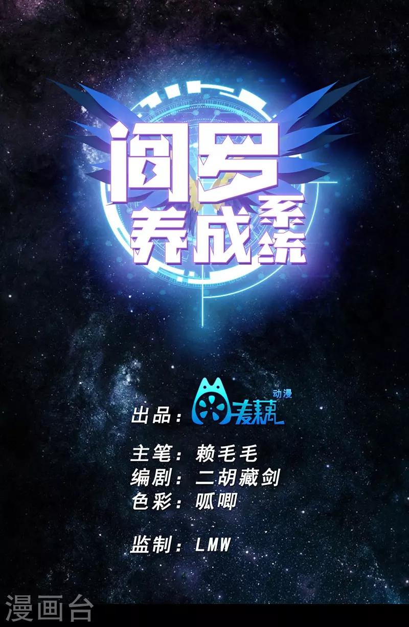 第5话 沙雕的提问0