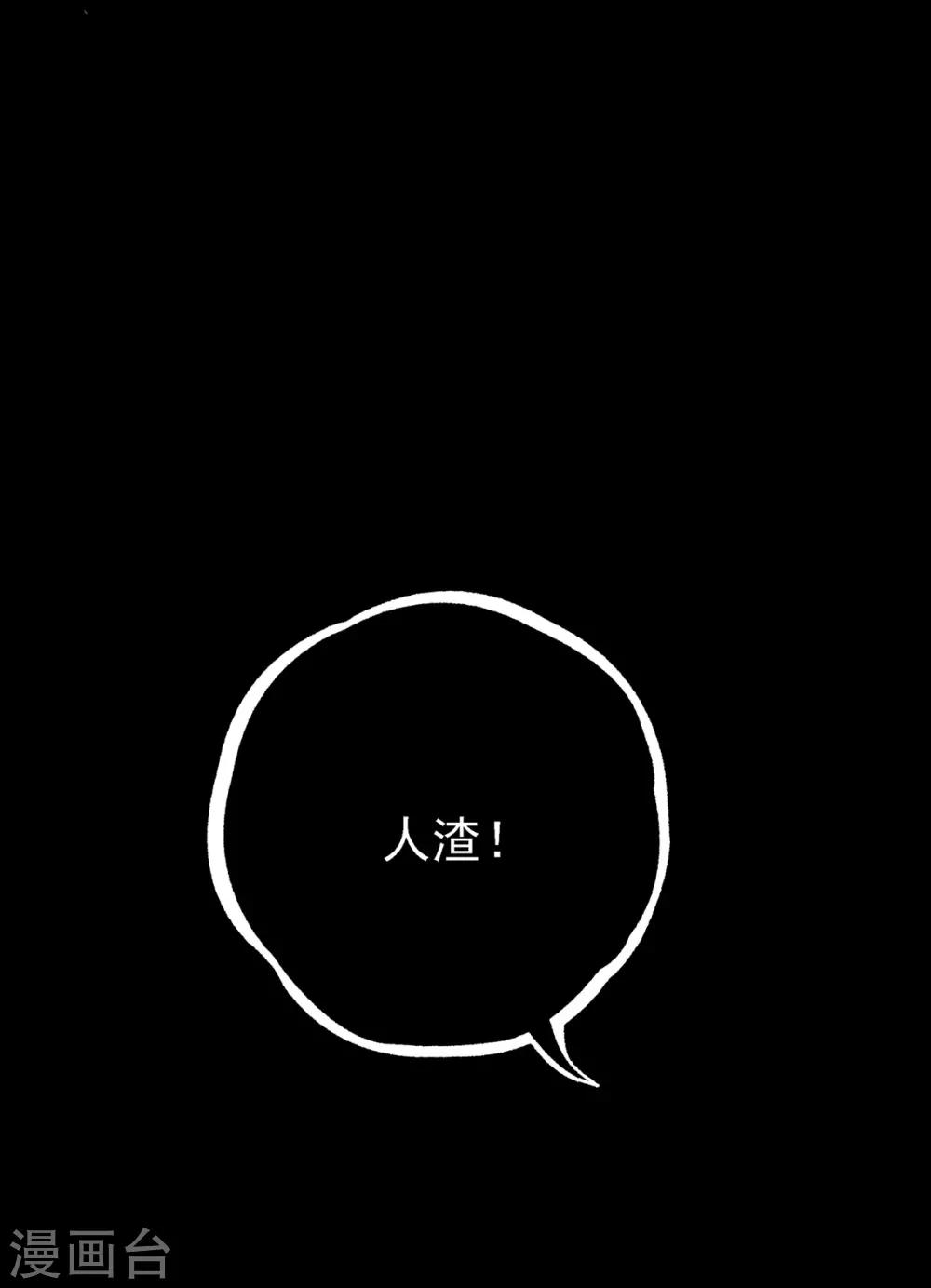 第13话 逼不得已的事15