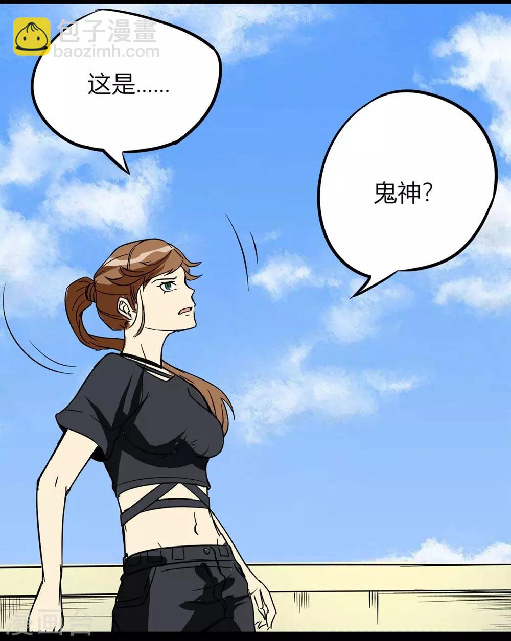 第25话 符法力量惊现18