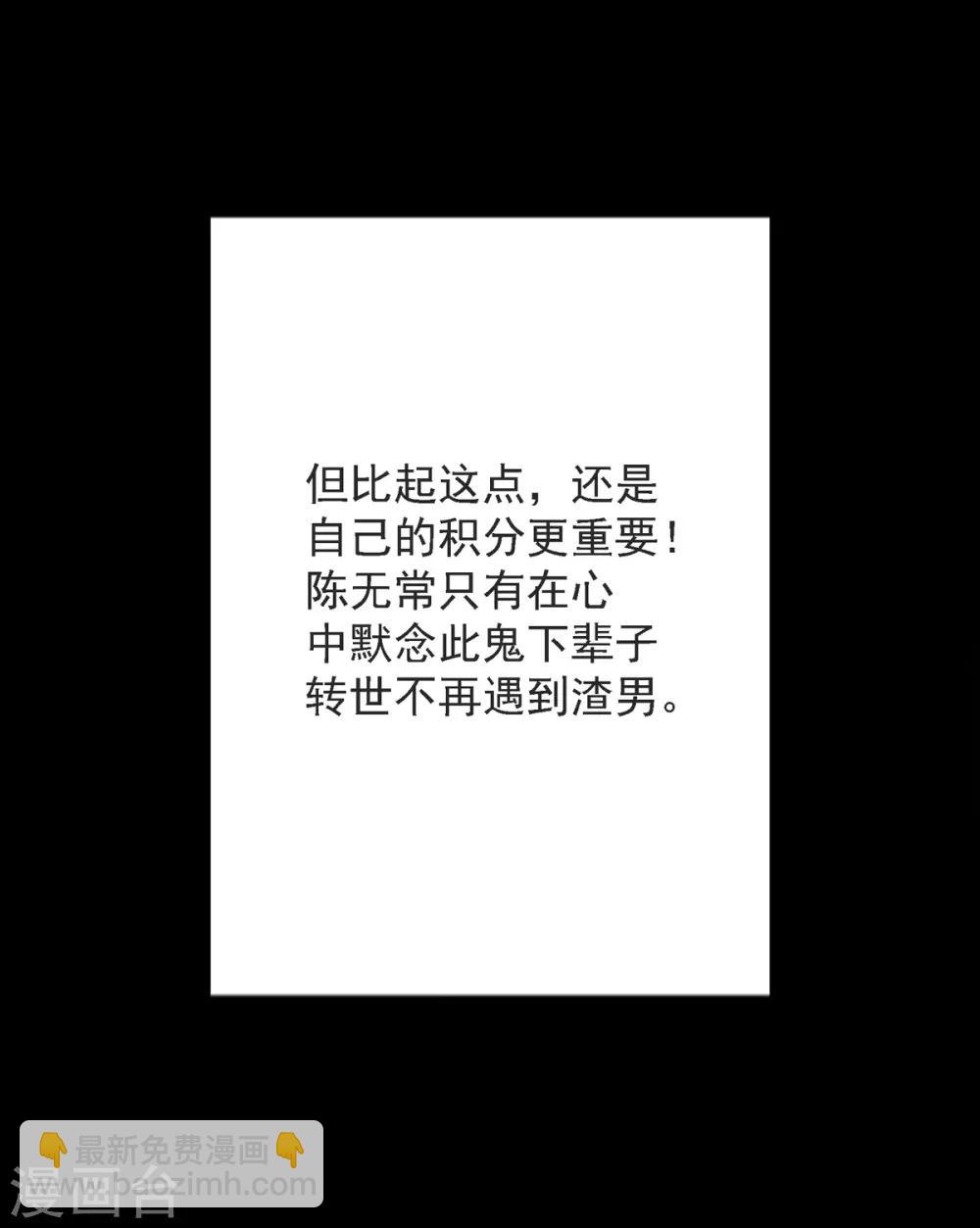 第13话 逼不得已的事19