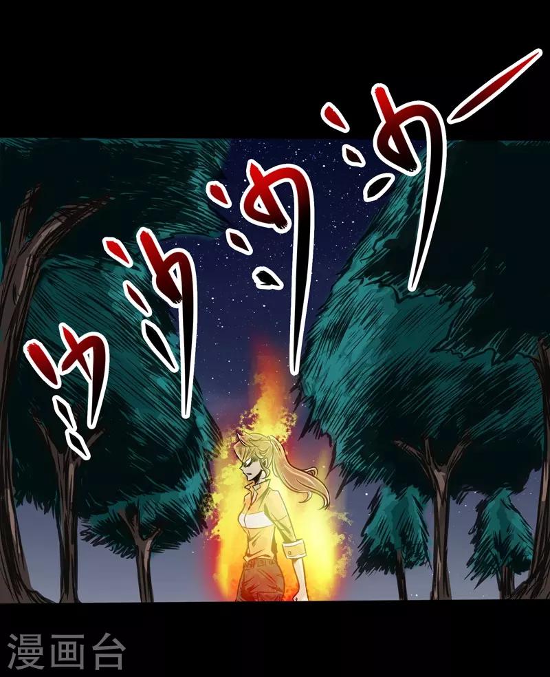 第4话 让你忘掉所有12