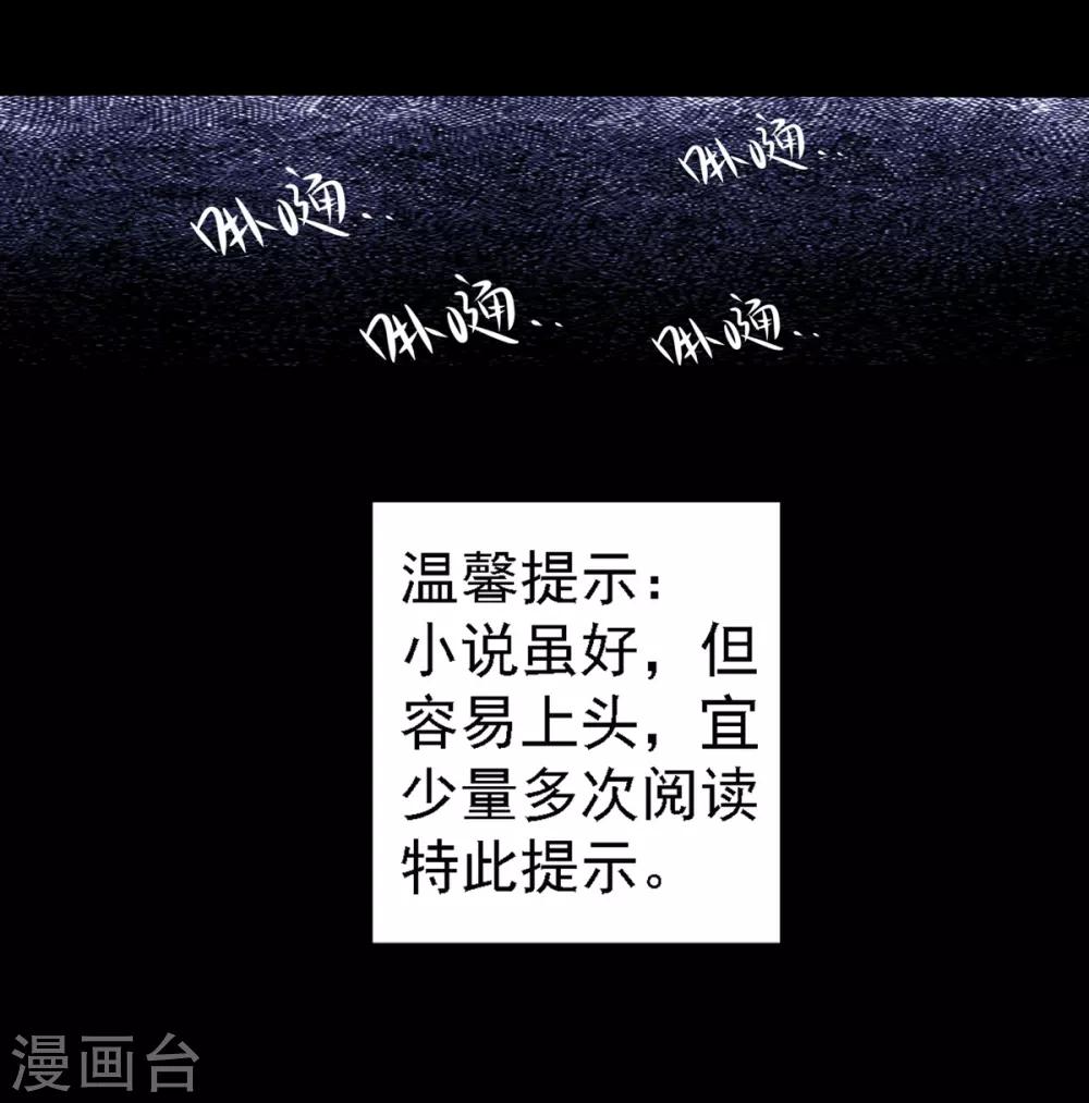 第11话 打脸的操作19