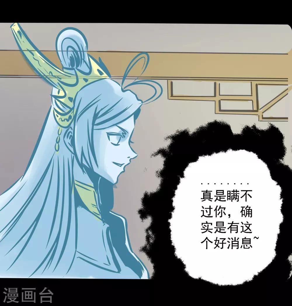 第19话 第一进阶10