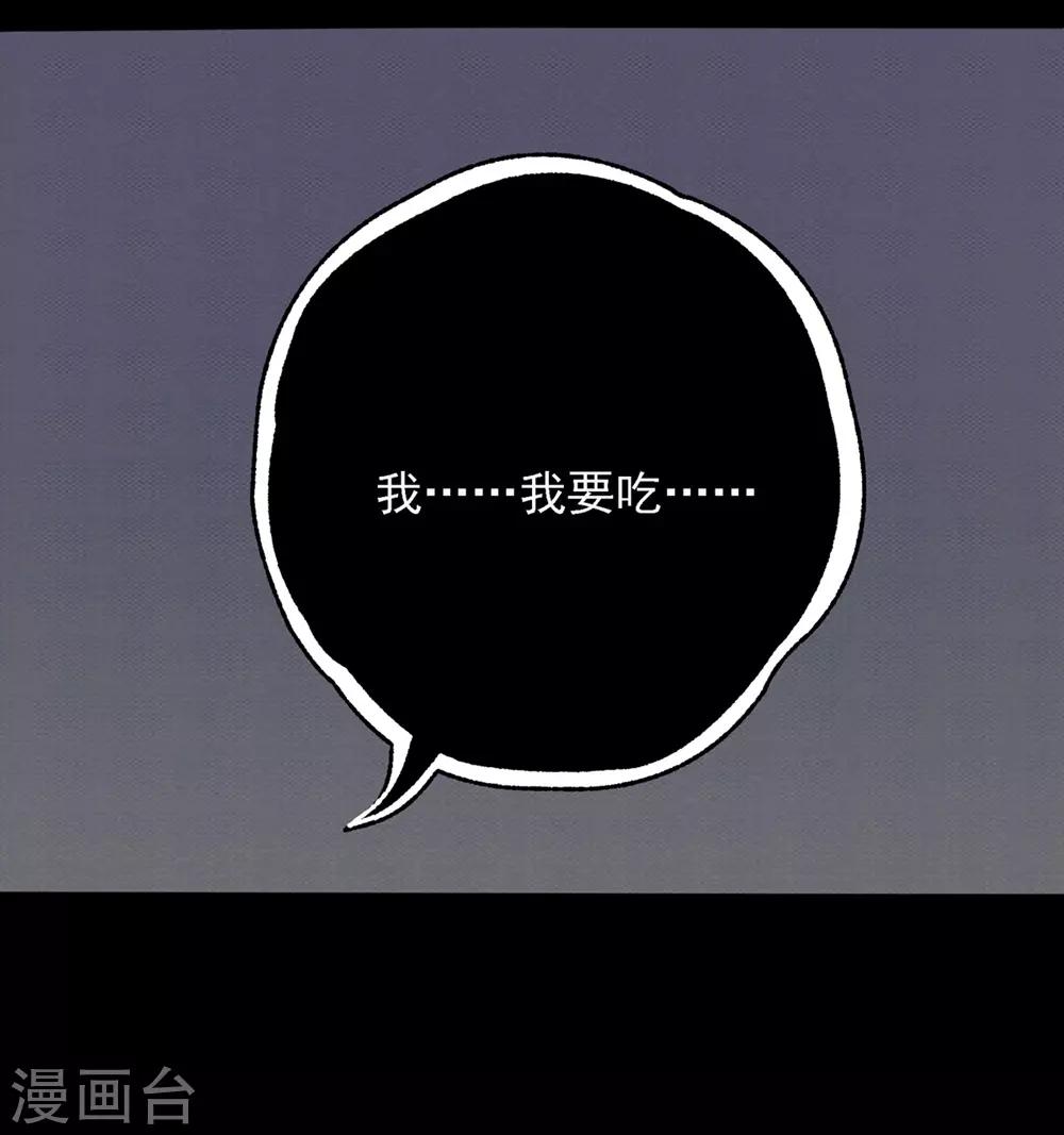 第19话 第一进阶25
