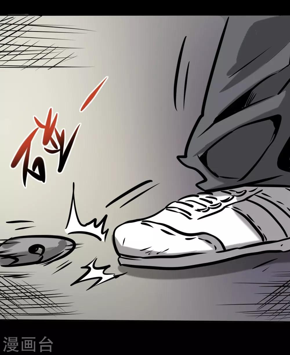 第24话 你好！主人7