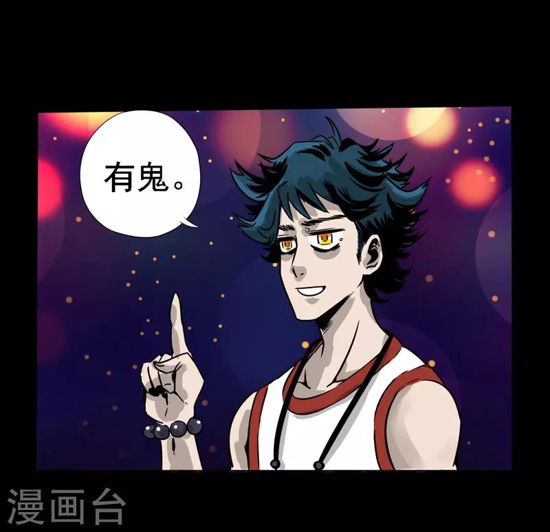 第5话 沙雕的提问17