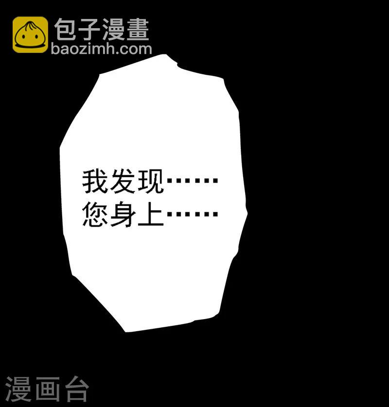 第5话 沙雕的提问16