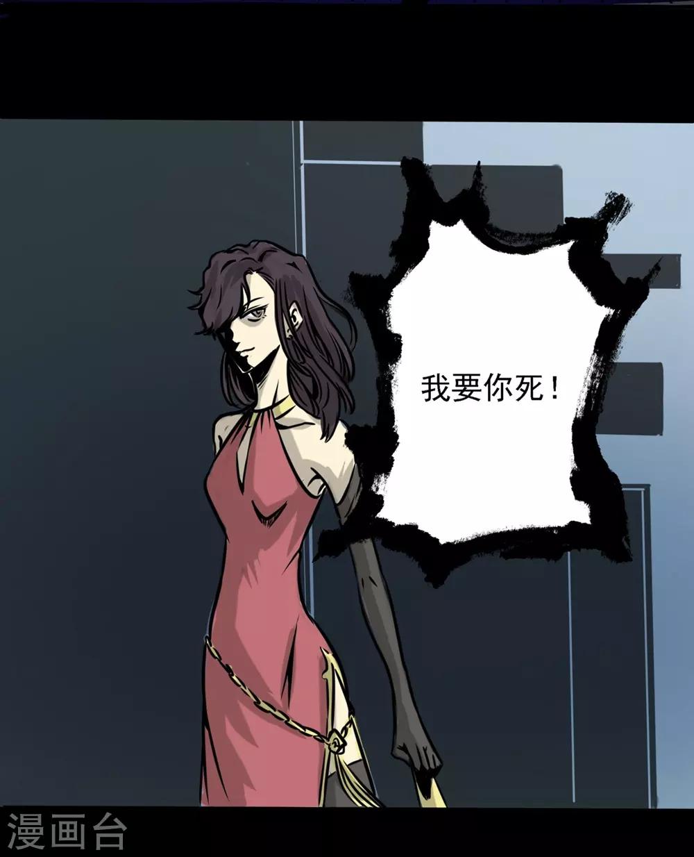 第21话 没有惹不得的2