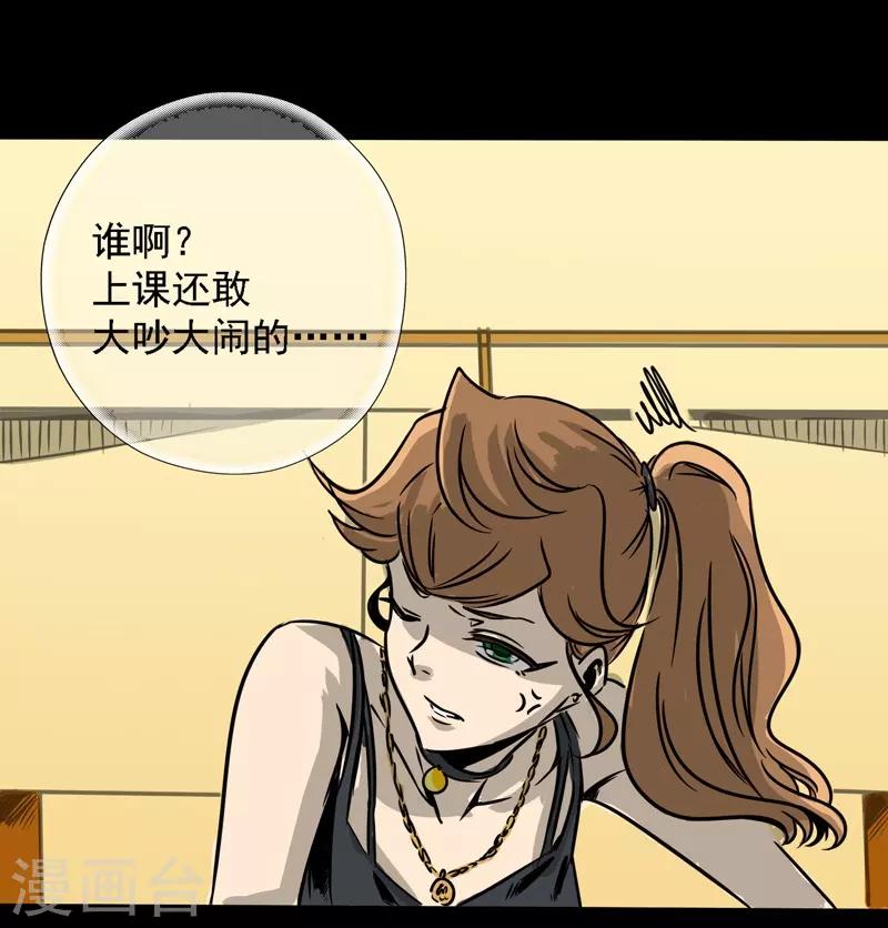 第5话 沙雕的提问12