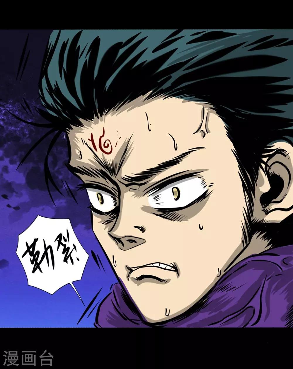 第20话 居然这么强19